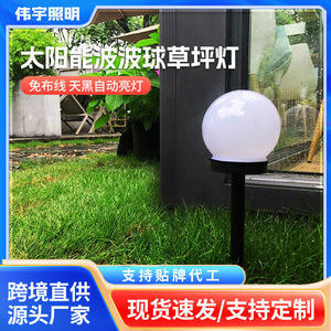 Lampes solaires Weiyu WY-005, étanches, automatiques, pour cour, pelouse, jardin, extérieur - Product Image 5