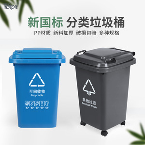 Topc 50L Waste Sorting <b>Bin</b> <b>With</b> <b>Lid</b> Rectangular Indoor Outdoor Use For Office Hotel Home Kitchen - Product Image 4