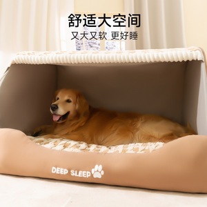 Dog Pet <b>Bed</b> Houndstooth Pattern Warm Sleeping <b>Pad</b> For Large Dogs Golden Retriever Four Seasons Use - Product Image 2
