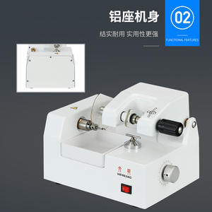 Machine de revêtement de lentilles Wenbang 400AT avec lame en carbure de tungstène pour le moulage et le traitement des lunettes - Product Image 4