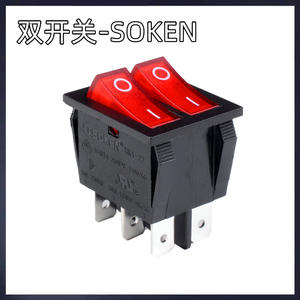 Interrupteur moteur haute puissance à quatre broches pour appareils électriques et accessoires de générateur de courant pour bateaux et machines à souder - Product Image 5