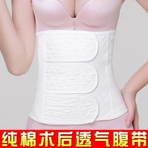 Faja Abdominal Blanca Delgada de Algodón y Spandex para Soporte Postparto - Product Image 4