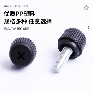 <b>Adjustable</b> Furniture Feet 6mm Cross Head Screw Plastic Anti Slip <b>Table</b> <b>Legs</b> Minimalist Design Easy Installation Hardware - Product Image 2