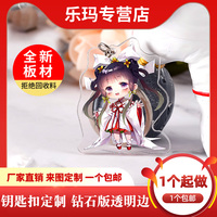 Gantungan Kunci Akrilik Resin Epoxy Glitter Kustom, Hadiah Promosi, Buat Logo Sendiri Gantungan Kunci Akrilik, Hadiah Anime