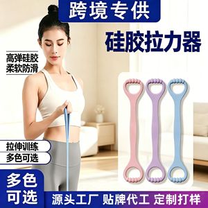 Ouvanda Figure Eight Resistance Band Silicone Non Slip Exercise For Yoga Home Fitness Shoulder Back Training - Product Image 1