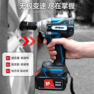 Clé à cliquet électrique Xi Meng 18V avec moteur sans balais, batterie au lithium rechargeable, outil électrique - Product Image 3