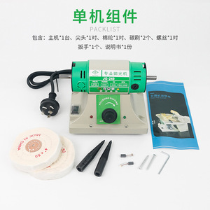 Polisseur dentaire professionnel Jg-249, 10000 tr/min, électrique, double tête, avec couvercle anti-poussière, pour usage adulte - Product Image 2