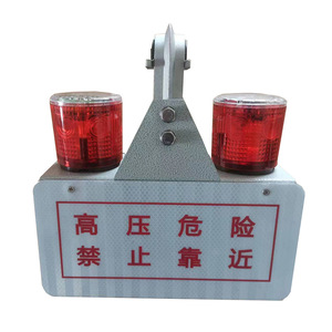 Feu de signalisation solaire Shangwei Jiuzhou SZSW2730, LED rouge, anti-collision, pour câbles haute tension, signalisation nocturne - Product Image 5