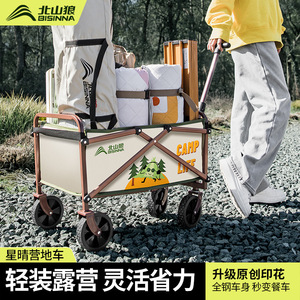 Camping <b>Cart</b> <b>Foldable</b> Portable Outdoor 4 Wheel Metal Frame 80kg Capacity Picnic Transport <b>Cart</b> - Product Image 5