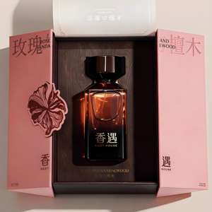 Botella de Perfume de Vidrio Ámbar de Lujo Personalizada, 30ml 50ml 100ml, Botella Cuadrada con Atomizador, Botellas Vacías para Perfumes con Cierre a Presión y Embalaje en Caja - Product Image 1