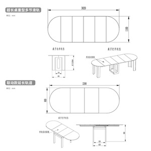 Telescopic Dining Table Extension Slide Hardware 72 In Aluminum Alloy Full Extension Minimalist Design For Dining Table - Product Image 2
