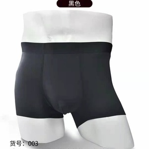 Sous-vêtements pour homme, boxers, slips, mannequin pour homme pour l'affichage de sous-vêtements, boxers courts pour homme, slips pour homme - Product Image 1