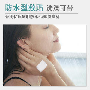 Pansement imperméable Haier en tissu non tissé auto-adhésif pour usage général, fabriqué en Chine - Product Image 3