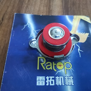Tapa de Radiador Universal 20Y-03-22110 para Excavadoras, Cargadoras y Maquinaria de Construcción - Product Image 2