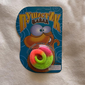 Игрушки-червячки «Радужные пушистые» напрямую с фабрики, на веревке, оптом, для детских праздников и карнавалов, для детей и кошек - Product Image 3