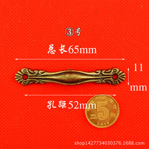 Poignée de meuble 81 mm, poignée de tiroir en métal traditionnelle A15, durable - Product Image 3
