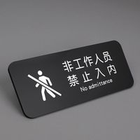 Panneau de signalisation minimaliste en acrylique avec un design épuré pour les environnements professionnels