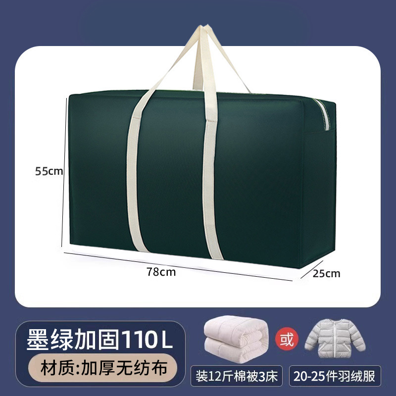 Vert foncé, 110L [80x25x55CM]