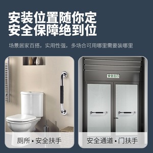 Barra de Agarre de Acero Inoxidable Wer de 30, 40, 50 y 60 cm, Barra de Seguridad Antideslizante para Baño, para Personas Mayores y con Discapacidad - Product Image 5