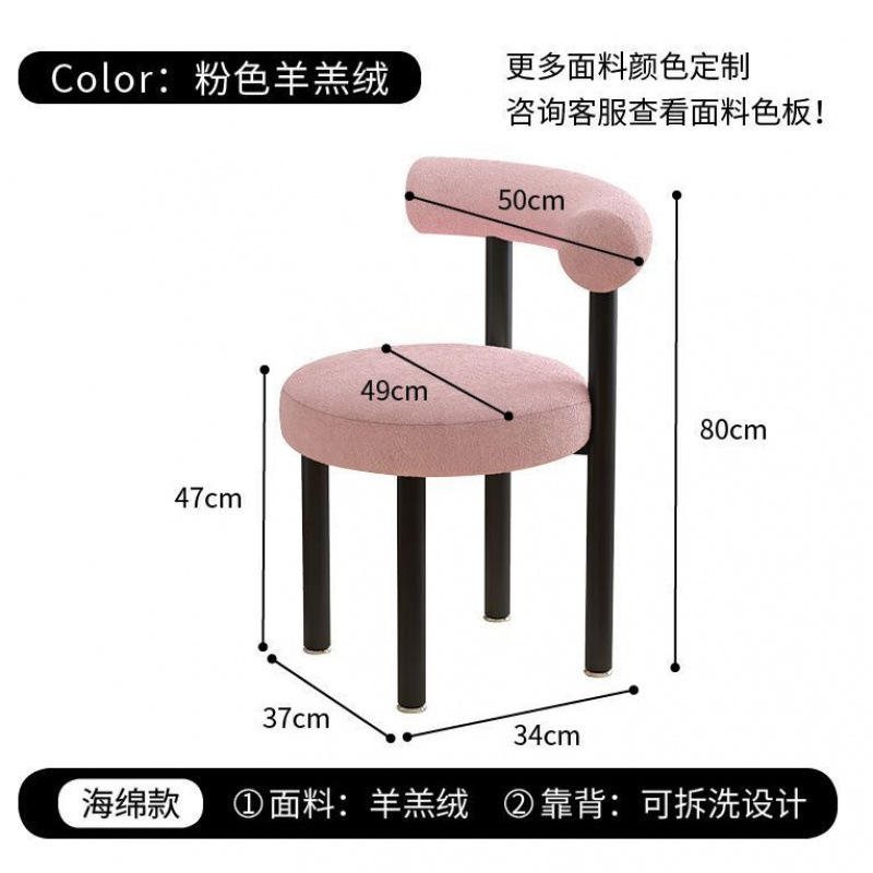 Laine d'agneau - [Rose pêche]