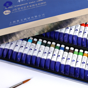 Boîte en bois aquarelle montée sur tube de 48 couleurs de 8ml avec des couleurs riches et des pigments de peinture de grande taille pour les outils d'enseignement de l'art - Product Image 4