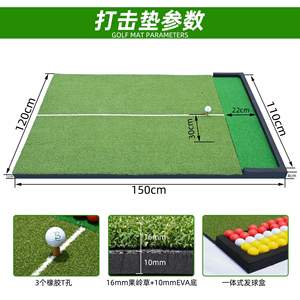 Tapis d'entraînement de golf DJD0617, tapis d'entraînement de swing avec boîte à tees pour utilisation intérieure et extérieure - Product Image 3