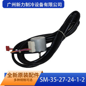 บริษัท กว่างโจว ซินลี่ คูลลิ่ง อีควิปเมนท์ จำกัด มอเตอร์สเต็ปเปอร์ รุ่น SM-35-27-24-1-2 มอเตอร์ไฮบริด 12 โวลต์ ดีซี 2 เฟส แบบสั่น - Product Image 2