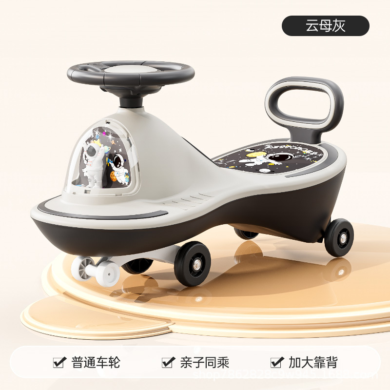 Mica gray ordinary wheel music lights