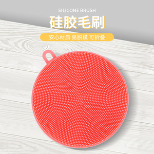 Silicone Brush Round Dishwashing Brush For Fruit Vegetable Cleaning Kitchen Use Foldable Easy Mold Release - Product Image 1