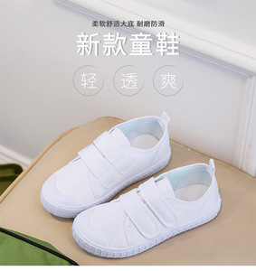 Scarpe bambini scuola materna Iindoor scarpe da ballo in Velcro studenti scarpe di stoffa bianca - Product Image 5