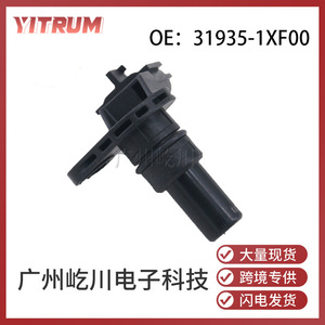 Capteur de vitesse de transmission Nissan 31935-1XF00 Pièce de rechange automobile - Product Image 5