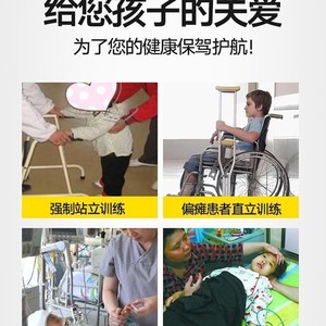 Heng Wanbang - Marco de Soporte para Niños, Equipo de Rehabilitación de Extremidades Inferiores, Uso Doméstico, Material de Acero - Product Image 4
