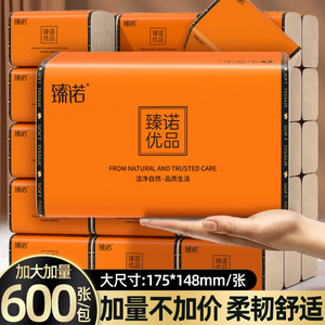 Mouchoirs en papier de bambou Zhennuo, 5 plis, épais, absorbants, boîte complète, pack économique - Product Image 5