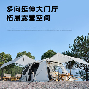 Tente tunnel Explorer 535x365x210cm, double couche, imperméable, pare-soleil, quatre saisons, installation rapide, équipement de camping - Product Image 2