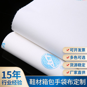 Cotton Poplin <b>Fabric</b> <b>Medium</b> Weight 58/60 Inches Fusible For Shoes And Bags - Product Image 4