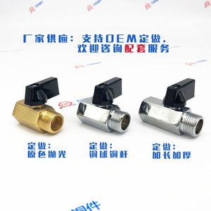 Brass Ball Valve Internal Thread Manual Operation For Water Pipeline Industrial Use - Product Image 1