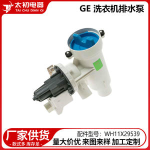 Pompe de vidange Ge Wh11X29539, pièce de rechange électrique en plastique durable pour machine à laver - Product Image 2