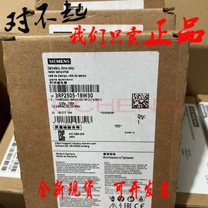 Siemens 3RP2505-1BW30 Time Delay <b>Relay</b> 10 A 230 V AC Normally Open Made In Germany - Product Image 2