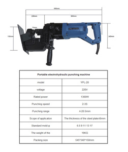 Machine de poinçonnage hydraulique Portable, perforateur de trous, électrique, professionnel, facile à utiliser, 1 pièce - Product Image 1