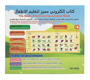 Alfabeto árabe inglés Ebook máquina <span class=keywords><strong>de</strong></span> aprendizaje niños preescolar libro electrónico dispositivo <span class=keywords><strong>de</strong></span> <span class=keywords><strong>lectura</strong></span> bebé juguetes <span class=keywords><strong>de</strong></span> educación temprana - Product Image 4