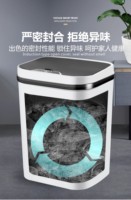 Poubelle automatique de corbeille, 40 l, boîtier en plastique, sans contact, pour maison intelligente