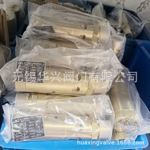 Válvula de seguridad de cobre A28X-16T, 16Mpa, roscada, ajustable, para uso en compresores de aire - Product Image 1