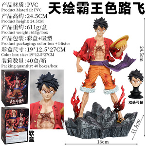 Anime <span class=keywords><strong>One</strong></span> Pieces Action Figure 24cm Luffy Conqueror's Haki Golden <span class=keywords><strong>Aura</strong></span> PVC Statue King of Pirates Figure Model Wholesale - Product Image 6