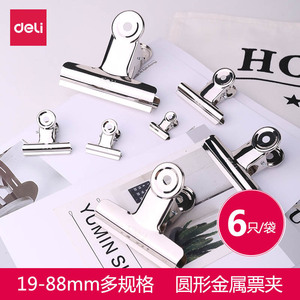 Deli <b>Binder</b> Clip Stainless Steel Metal Round Ticket Clip For <b>Folder</b> Book Exam Paper Holding Organizing Office Use - Product Image 5
