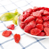 Hoge Kwaliteit Zoete Chinese Gedroogde Aardbei Fruit Snack Groothandel Levering