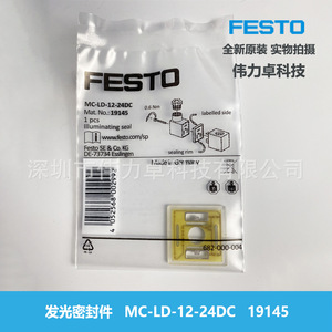 Illuminating Seal Mc-Ld-12-24Dc 19145 For Industrial Components - Product Image 1