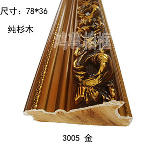 Hongzun Photo <b>Frame</b> 3005 Solid Wood Molding 78x36mm Gold Relief Decorative <b>Frame</b> Wall <b>Mount</b> Rectangular - Product Image 2