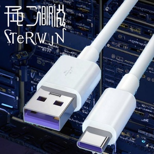 Cable de carga rápida de Alemania 5A Línea de datos de cobre puro con chaqueta de PVC para Austria y Suiza-Cumple con <span class=keywords><strong>iCam</strong></span> <span class=keywords><strong>Oscam</strong></span> - Product Image 2
