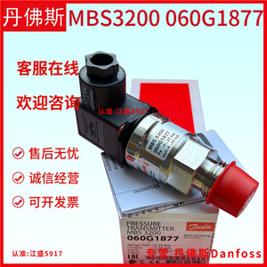 เครื่องส่งสัญญาณความดัน Danfoss Mbs3200 แบบเกจวัด IP65 สำหรับตู้เย็นอัจฉริยะ - Product Image 5