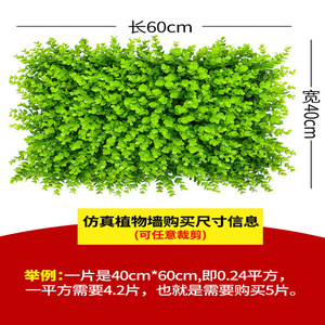 Muro de Plantas Artificiales Greenway, Decoración Interior Personalizable por Metros Cuadrados, Vegetación para Centros Comerciales, Hoteles y Paisajismo - Product Image 4